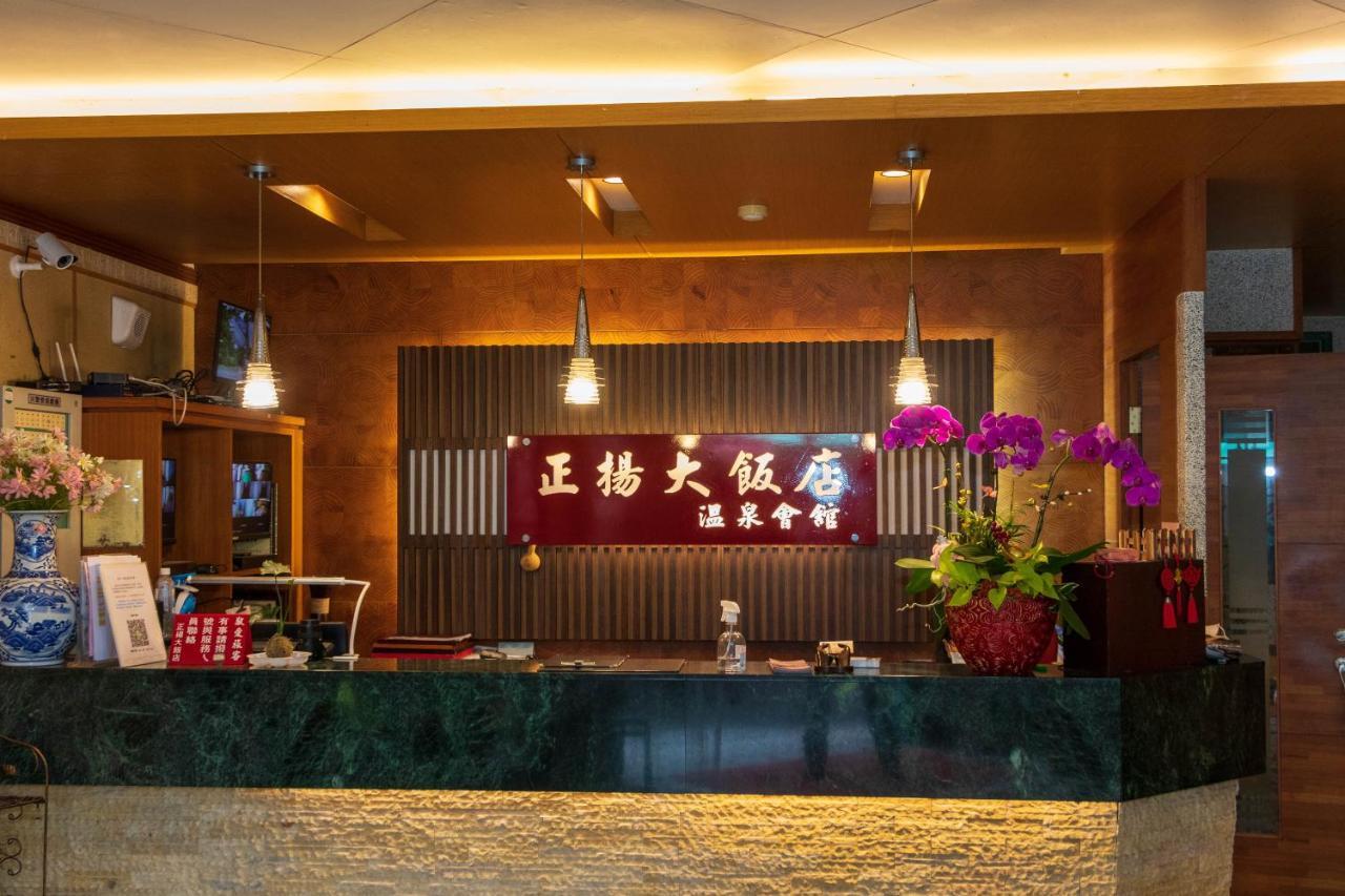 Jenq Yang Hotspring Hotel Ren'ai Eksteriør billede