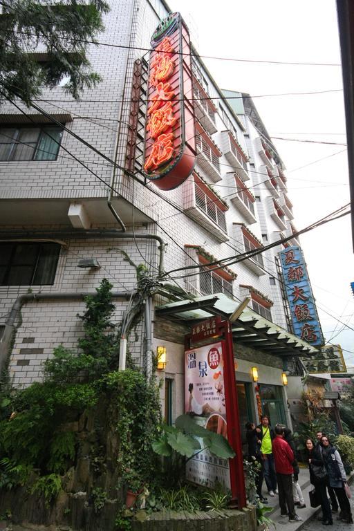 Jenq Yang Hotspring Hotel Ren'ai Eksteriør billede